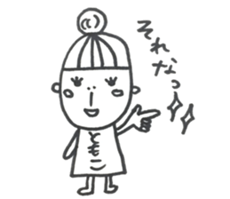 Tomo chan desu sticker #13443868