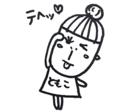 Tomo chan desu sticker #13443883