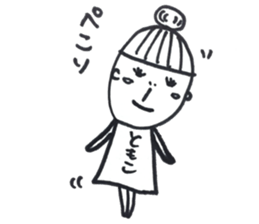 Tomo chan desu sticker #13443884