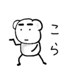 tiny bear sticker #13443908