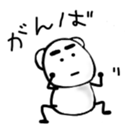 tiny bear sticker #13443917