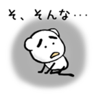 tiny bear sticker #13443919