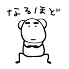 tiny bear sticker #13443928