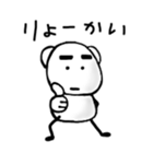 tiny bear sticker #13443932