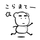 tiny bear sticker #13443935