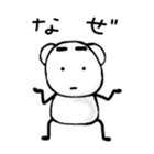 tiny bear sticker #13443940