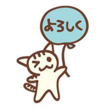 balloon striped cat sticker #13443990