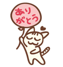 balloon striped cat sticker #13443991