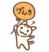 balloon striped cat sticker #13443992