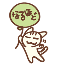 balloon striped cat sticker #13443993