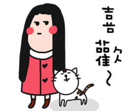 QQQgirl4 sticker #13444164