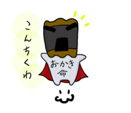 Okaki Man of everyday stamp sticker #13444175