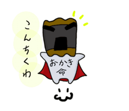 Okaki Man of everyday stamp sticker #13444175