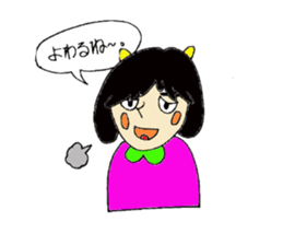 nihama sticker 2 sticker #13444183