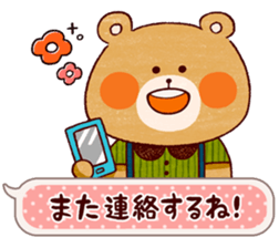 Girly & Natural (Basic set) sticker #13444253