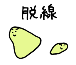 Simple and colorful sticker #13444331