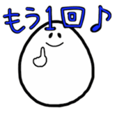 King Of Egg Darts ver. sticker #13444404