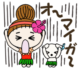 Day 4 of the Hawaiian Girl ocyame sticker #13444607