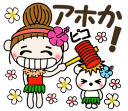 Day 4 of the Hawaiian Girl ocyame sticker #13444614