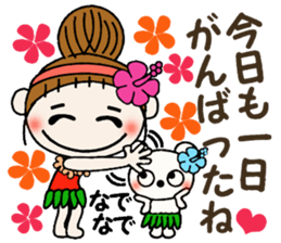 Day 4 of the Hawaiian Girl ocyame sticker #13444619