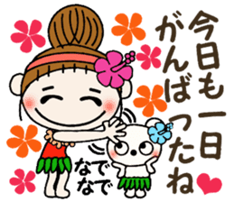 Day 4 of the Hawaiian Girl ocyame sticker #13444619