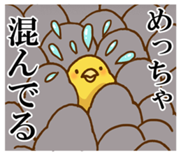 New Yeaaaaaaar!! 2017 sticker #13444738