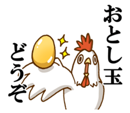 New Yeaaaaaaar!! 2017 sticker #13444745