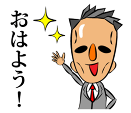 TSUYUSUTA sticker #13444838