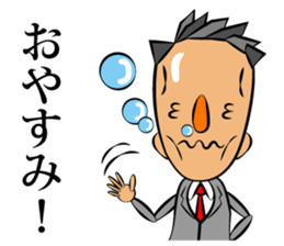 TSUYUSUTA sticker #13444839