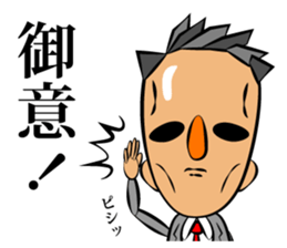 TSUYUSUTA sticker #13444841