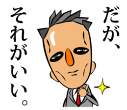 TSUYUSUTA sticker #13444845