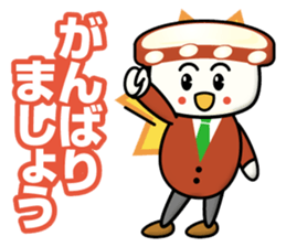 Team Sushi Part2 sticker #13444855