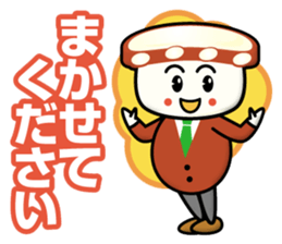 Team Sushi Part2 sticker #13444857