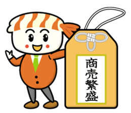 Team Sushi Part2 sticker #13444860