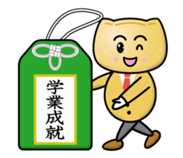 Team Sushi Part2 sticker #13444861