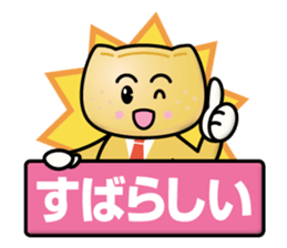 Team Sushi Part2 sticker #13444863