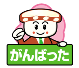 Team Sushi Part2 sticker #13444864