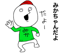 Mika!!! sticker #13445094