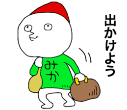 Mika!!! sticker #13445097