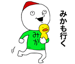 Mika!!! sticker #13445098