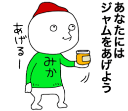 Mika!!! sticker #13445099