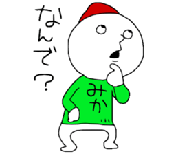 Mika!!! sticker #13445100