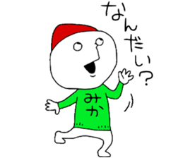 Mika!!! sticker #13445101