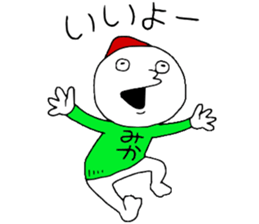 Mika!!! sticker #13445103