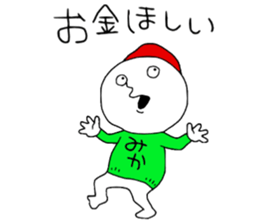 Mika!!! sticker #13445104