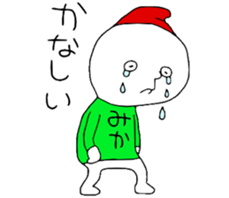 Mika!!! sticker #13445105