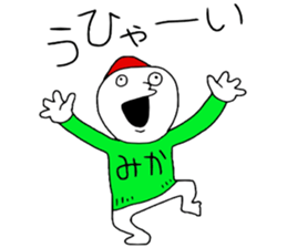 Mika!!! sticker #13445106