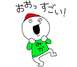 Mika!!! sticker #13445110