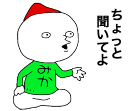 Mika!!! sticker #13445111