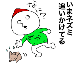 Mika!!! sticker #13445112